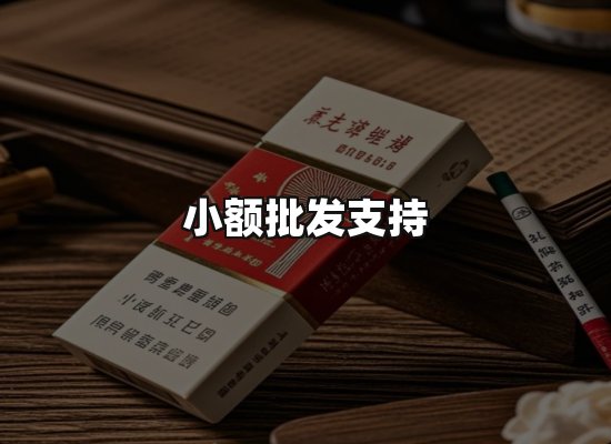 专业优势
